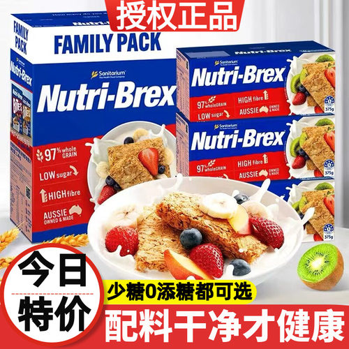 健身代餐低脂热量饼干全麦谷物