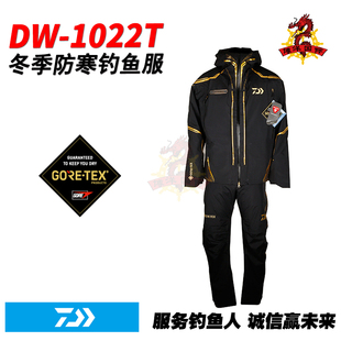 加厚防水钓鱼服防寒保暖冲锋衣 矶钓冬季 1022T 日本DAIWA达亿瓦DW