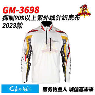 日本GAMAKATSU伽玛卡兹GM-3698矶钓长袖防晒钓鱼服23款路亚速干衣