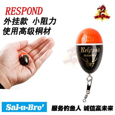 日本阿波进口桐木海钓浮漂