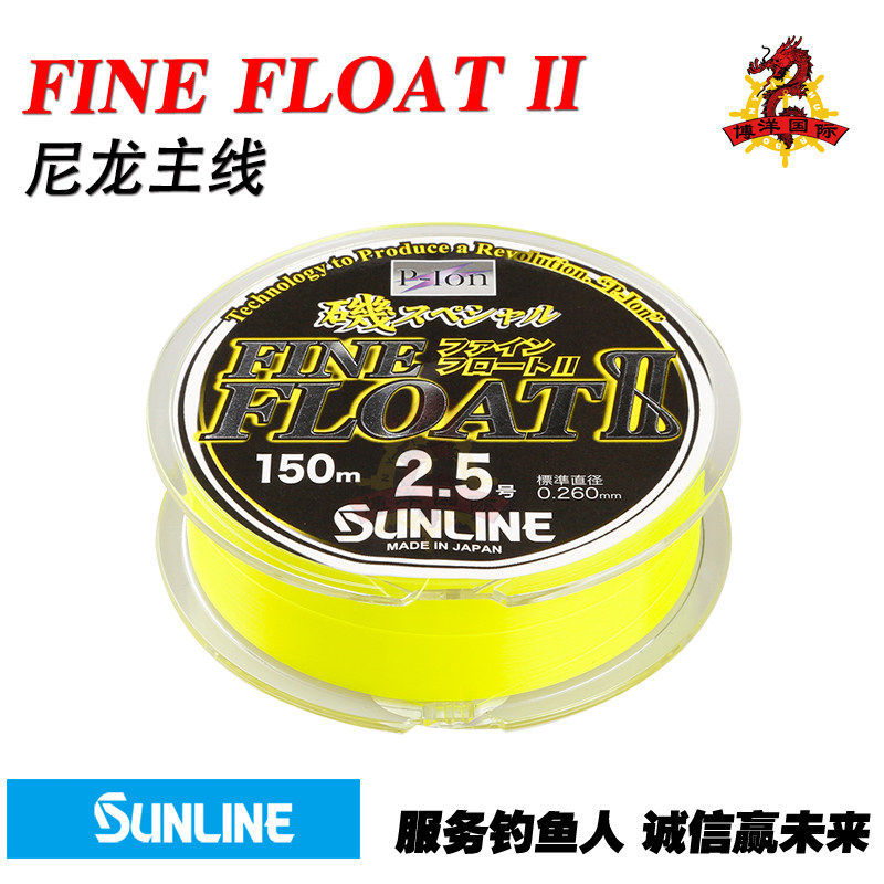Japanese imports SUNLINE San Seto FINE FLOAT II Mainline nylon Mainline Sea fishing linein the Outdoor/Mountaineer/Camping/Travel Goods , Fishing equipment , Fishing line  category - from Buy2taobao.com to provide professional Taobao agent buy service
