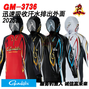 日本GAMAKATSU伽玛卡兹 GM-3736 夏季防晒长袖钓鱼服吸喊速干衣