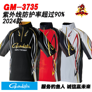 日本GAMAKATSU伽玛卡兹 GM-3735 24款夏短袖钓鱼服矶钓路亚速干衣