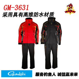 日本GAMAKATSU伽玛卡兹GM-3631矶钓服进口海钓20款防水钓鱼服