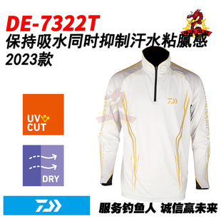 防晒钓鱼服吸汗防粘速干衣 日本DAIWA达亿瓦DE 7322T图鲁门长袖