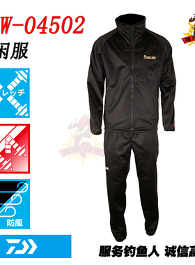 日本SUNLINE桑濑SUW-04502钓鱼休闲服进口20款海钓户外垂钓服套装