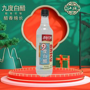 江城牌九度酿造白醋两瓶装
