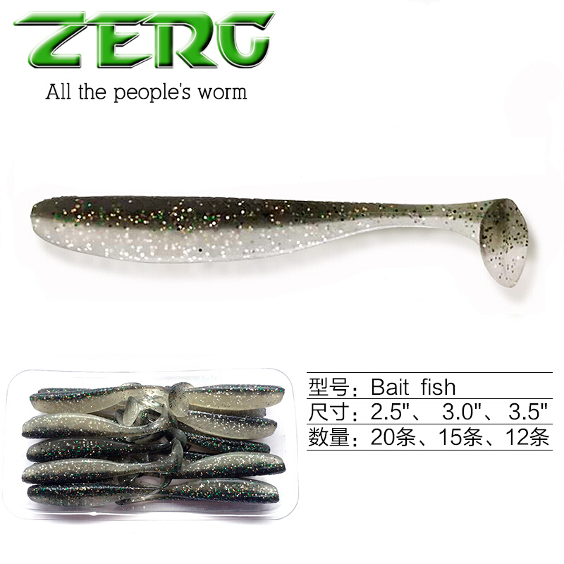 虫族Baitfish路亚T尾软饵软虫