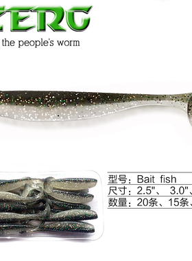 ZERG虫族t尾路亚饵黑坑野钓铅头钩德州钓组翘嘴鲈鱼鳜鱼缓沉假饵