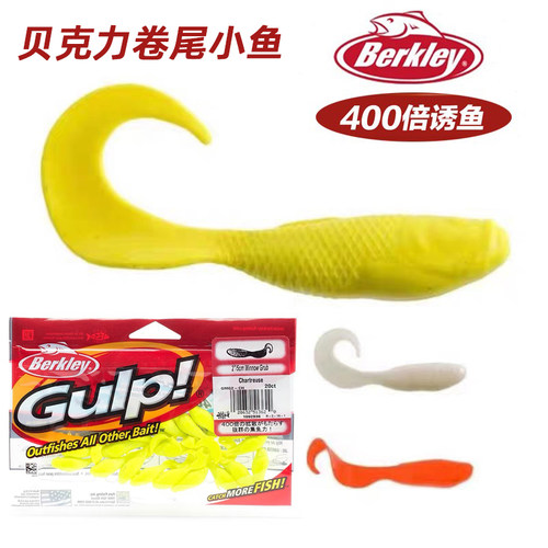 2寸/3寸假饵路亚软饵鳟鱼鲈鱼