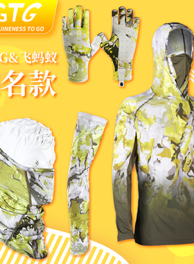 22新款TGTG防晒服面罩冰袖手套路亚钓鱼服户外垂钓运动男女薄夏款