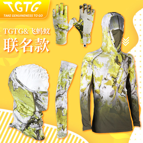 tgtg袖手套路运动薄夏款钓鱼服