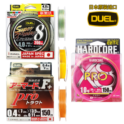 日本duel杜尔pe线溪流极细顺滑