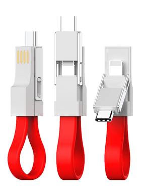 菁鸿type-c数据线micro短款扁平三合一适用2.4A快充安卓iphone14/13手机钥匙扣便携旅行短线充电宝充电线通用