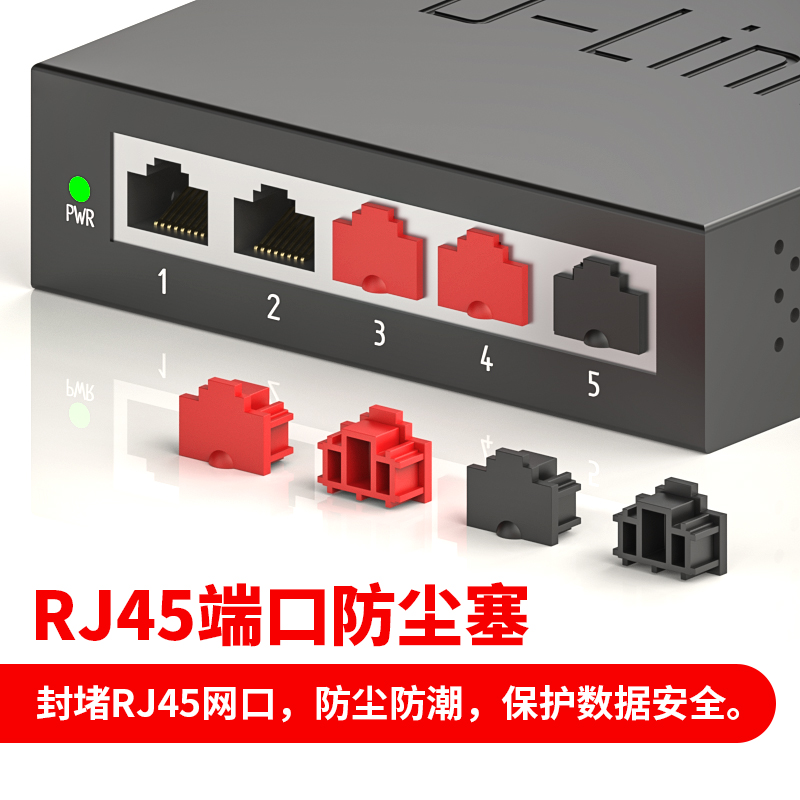 RJ45网口防尘塞网线接口笔记本电脑路由器交换机网卡服务器胶塞硅胶材质保护封堵盖水晶头rj45接口堵头防尘塞