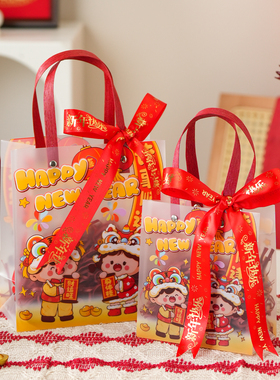 2026新年马年礼品袋年货春节礼物伴手礼红色透明手提包装袋盒子空