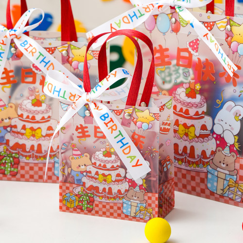 幼儿园小学生日快乐礼品袋