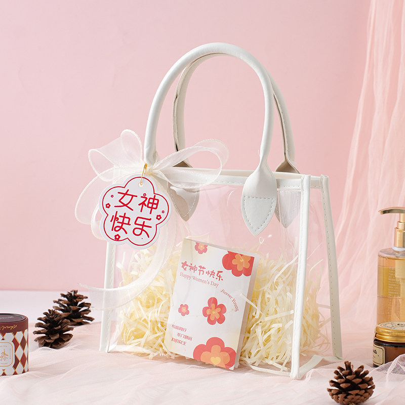 女神节三八妇女节透明礼品袋伴手礼手提袋盒子女伴娘结婚开业包装