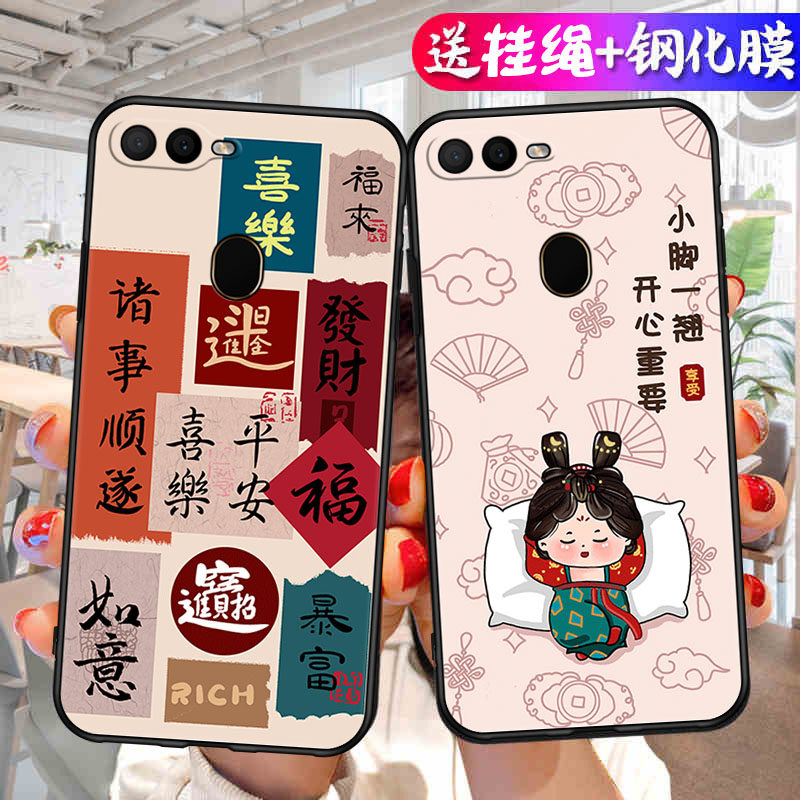 适用于oppoa7手机壳oopoa7防摔0pp0a7创意彩绘pbft00卡通opopa保护套