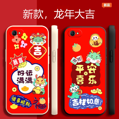 适用于oppoa83手机壳opooa83硅胶软壳ooppa83防摔opa创意卡通opopa1新年款oopoa83m直边opa83t男女款0pp0时尚