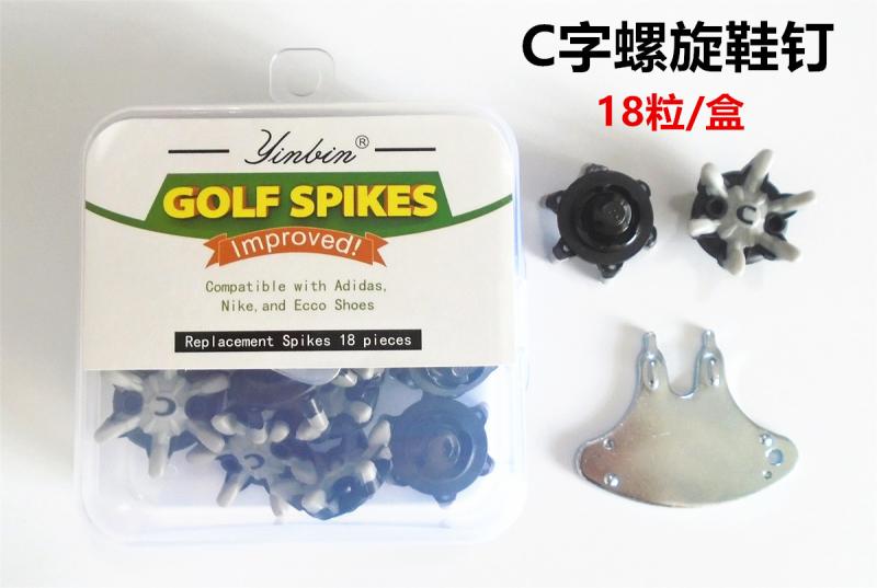 18粒/盒装高尔夫鞋钉golf球鞋鞋钉C字螺旋快速钉耐磨耐用牢固灰色