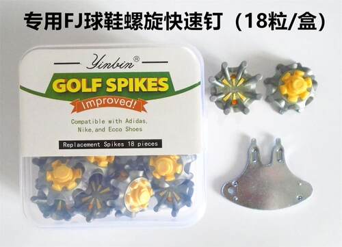18粒/盒装高尔夫鞋钉 八爪螺旋快速钉 GOLF球鞋鞋钉 耐磨耐用黄色