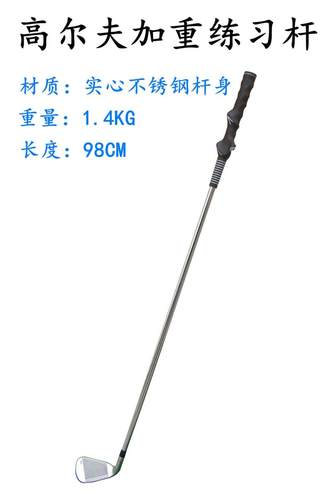 热销加重七号铁力量高尔夫球杆