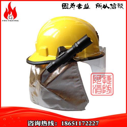 消防头盔救援头盔韩式