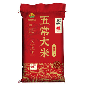25kg松粳16 长粒香 新米丰裕珍常东北大米 当季