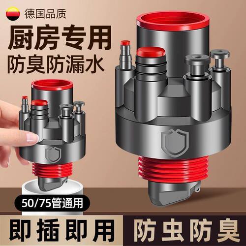 排水管塞防返三头水槽通密封厨房