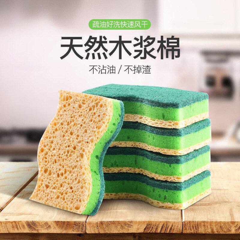 20片厨房海绵棉抹布碗清洁刷洗碗
