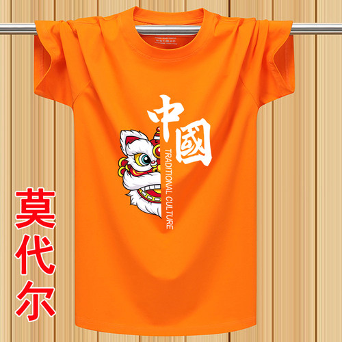 中国风短袖t恤男莫代尔半袖上衣