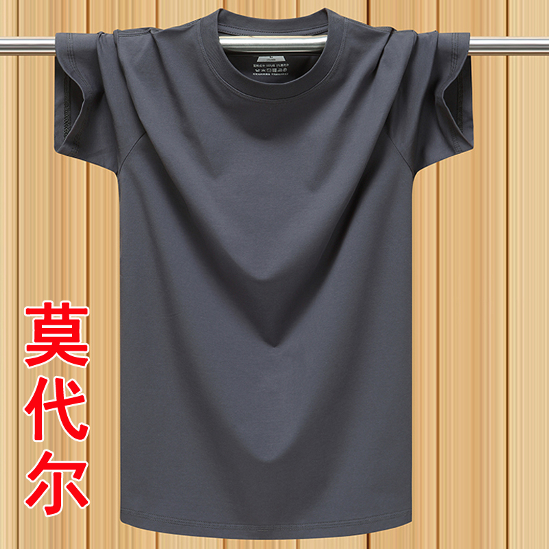 男士t恤夏季纯棉运动打底汗衫纯色短袖体恤莫代尔半袖上衣 深灰色