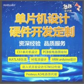 SolidWorks代做PLC程序设计电气控制机械自动化单片机matlab彷真