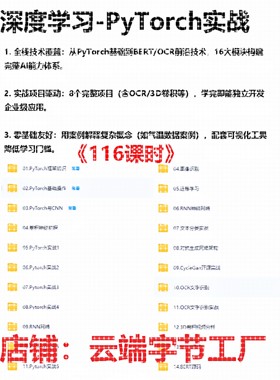 Python深度学习机器神经网络人工智能Tensorflow分析视频详细教程