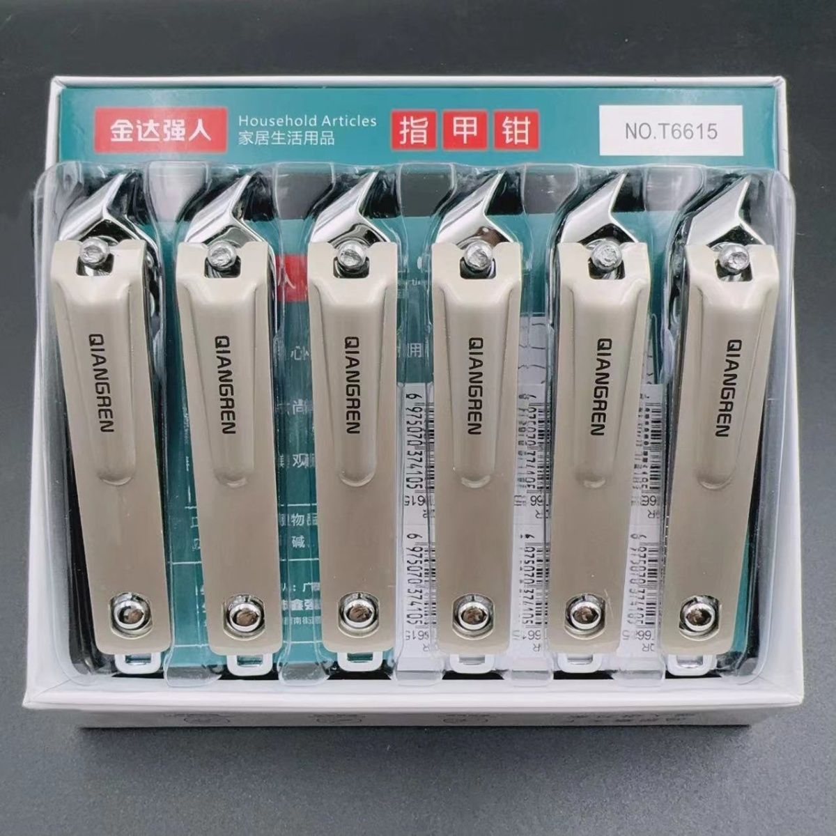 强人人大指甲刀斜口大号指甲钳甲沟炎尖头鹰嘴专用指甲剪家用