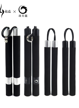 银焰功夫龙联名焰龙双截棍海绵安全尼龙管实心双节棍 EVA 铝合金