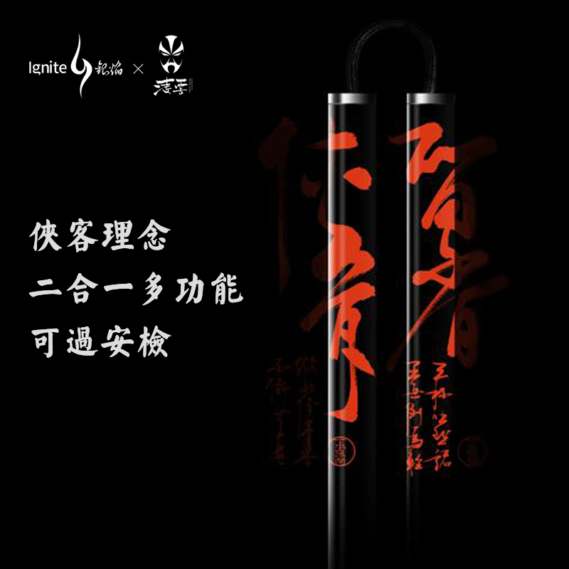 银焰侠系儿童成年武术双截棍实战表演磁性初学二合一双节棍可拼接