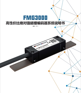 TSUN读头FMG3000绝对式AMG2000磁栅尺BISS-通讯SSI多摩川AMG10E