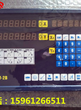 STA5光栅尺数显表GSW-3B/GSW-2B/GSW-1B数显表铣床/镗床数显表