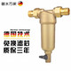 全铜前置过滤器家用地暖太阳能热水器龙头管道壁炉机大流量净水器