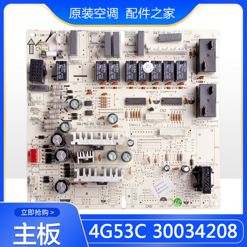 适用格力空调30034208