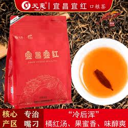 百元红茶热卖过万宜昌宜红250g宜红工夫茶湖北利川红五峰宜昌红茶