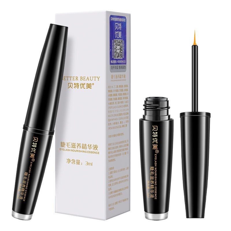 贝特优美眼睫毛液纤长浓密卷翘小贝睫毛膏