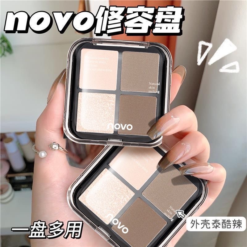 新款推荐光影速绘四色修容盘哑光高光立体提亮面部阴影鼻影新手