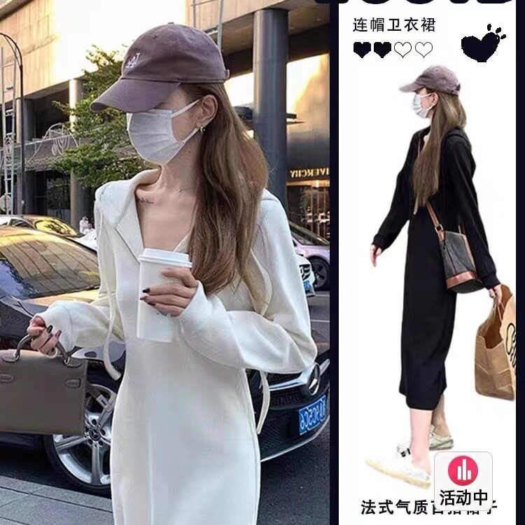 gentle motto早初秋装年连帽卫衣白色长袖连衣裙子女高级感