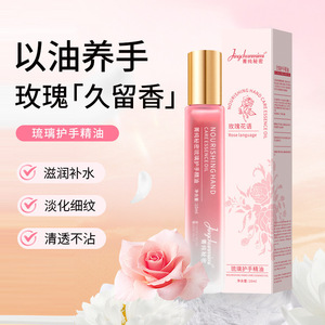 菁秘密琉璃滚珠护手精油玫瑰香氛秋冬防冻防干裂余香物语护手霜