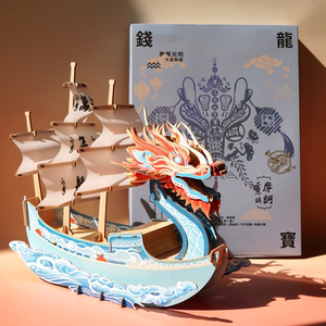 端午节礼物龙船万年船倒流香