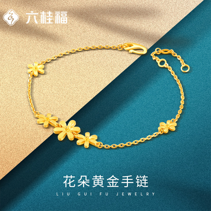 六桂福珠宝黄金小雏菊手链女999足金花朵手饰素金链子计价送女友在类目 珠宝/钻石/翡翠/黄金, 黄金首饰（新）, 手饰中 - 来自Buy2taobao.com提供专业的淘宝代购服务