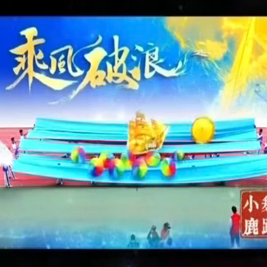 运动会开幕式舞蹈双面渐变彩绸